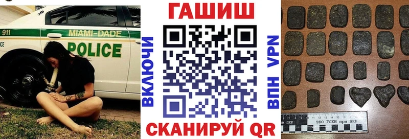 Где можно купить наркотики Миасс Псилоцибиновые грибы  ГАШИШ  Амфетамин  КОКАИН  Марихуана  APVP 