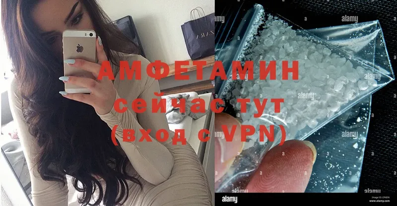 shop официальный сайт  Миасс  Amphetamine 98% 