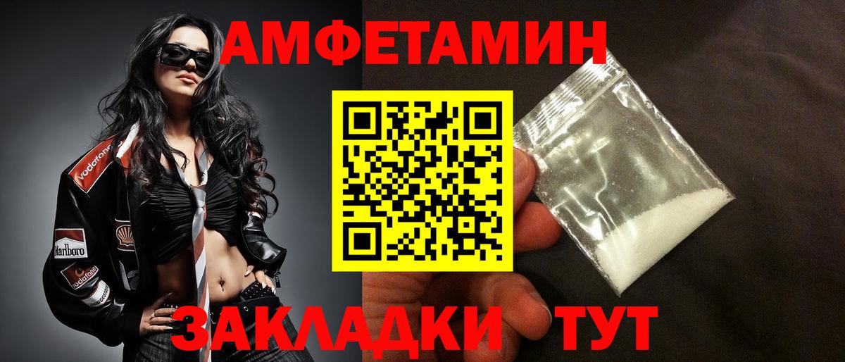АМФ  Вход с VPN  Миасс  АМФ 97%  АМФ 