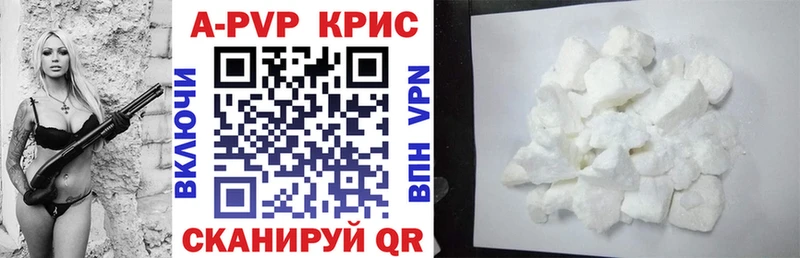 дарнет шоп Миасс Alpha PVP VHQ
