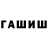 ГАШ 40% ТГК Memerios Prime
