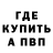 Метадон VHQ Johannes Irri