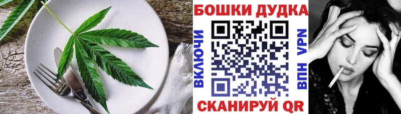 Cannafood марихуана  omg tor  Миасс 