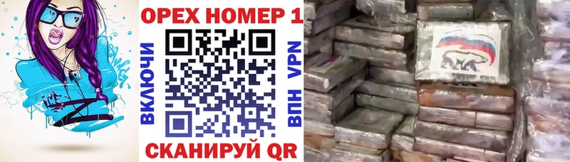 ОМГ ОМГ ТОР Миасс COCAIN 99%