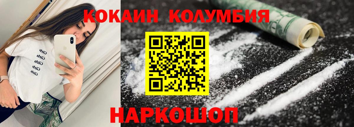 Кокаин Перу Миасс