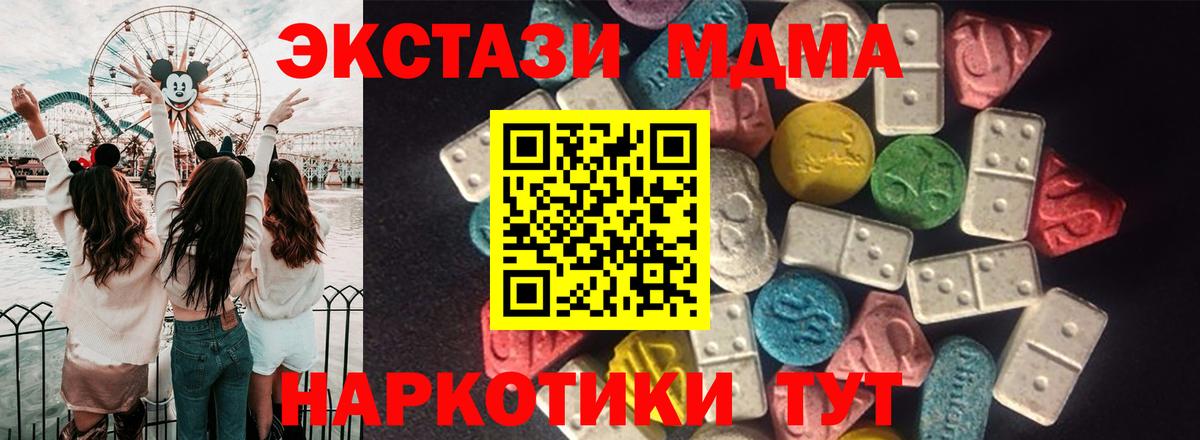 Мефедрон Миасс