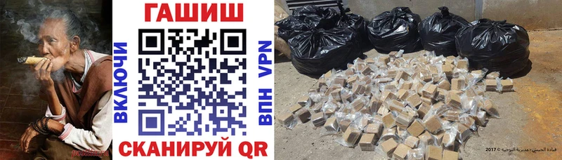 где купить   Миасс  ГАШ Изолятор 