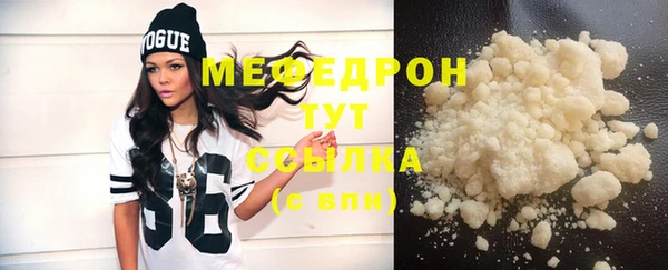 амфетамин Магадан