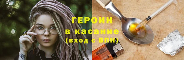 амфетамин Магадан