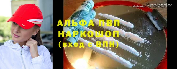 ALPHA PVP Мегион