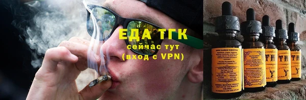 дистиллят марихуана Магас