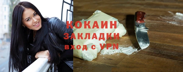 дистиллят марихуана Магас
