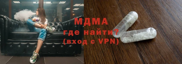 дистиллят марихуана Магас