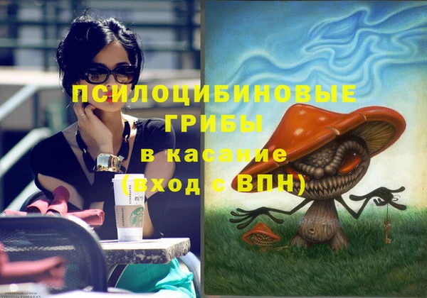амфетамин Магадан