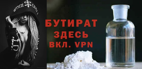 гидра Медногорск