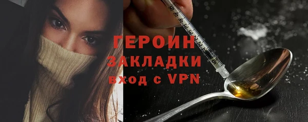 амфетамин Магадан
