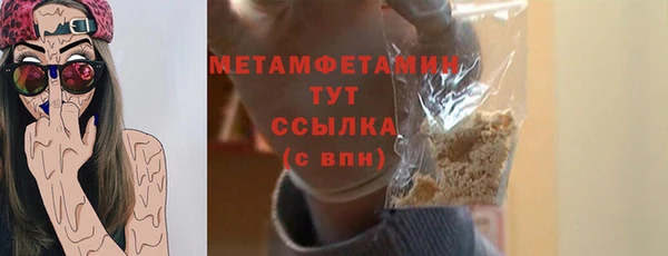 дистиллят марихуана Магас
