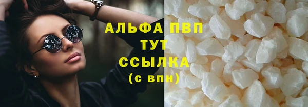 дистиллят марихуана Магас