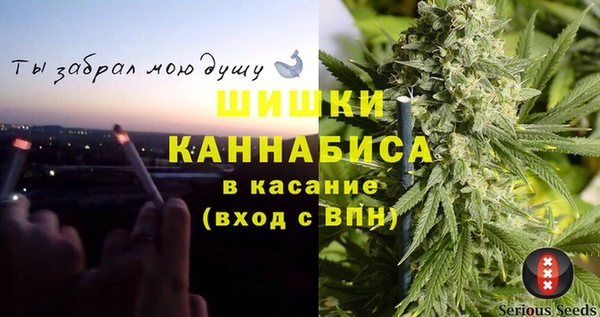 амфетамин Магадан