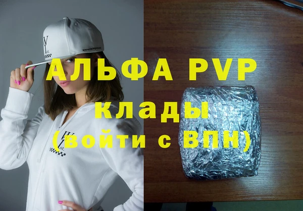 крисы Майский