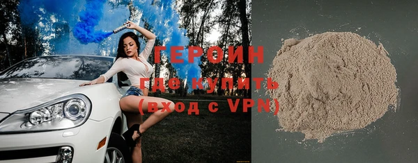 ALPHA PVP Мегион