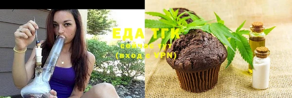 амфетамин Магадан