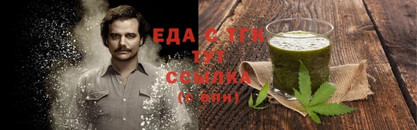 амфетамин Магадан