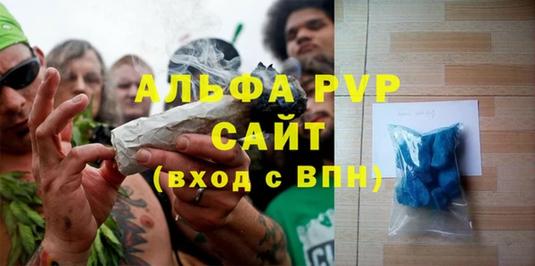 дистиллят марихуана Магас