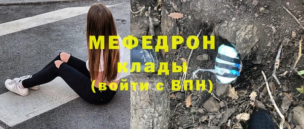 амфетамин Магадан