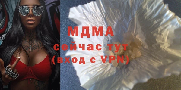 крисы Майский