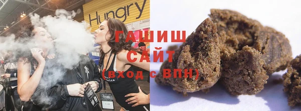 дистиллят марихуана Магас