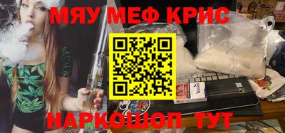 стафф Комсомольск-на-Амуре