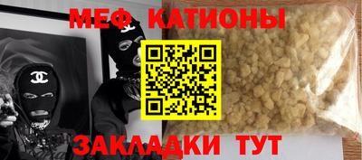стафф Комсомольск-на-Амуре