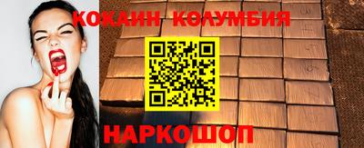 меф Коммунар