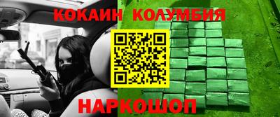 стафф Комсомольск-на-Амуре