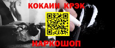 бошки Балаково