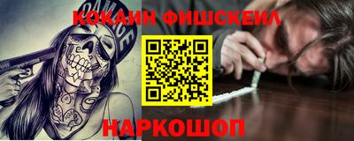 меф Коммунар