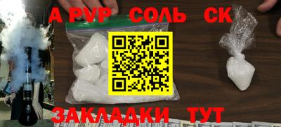 скорость mdpv Конаково