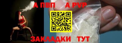 кокаин перу Краснокаменск