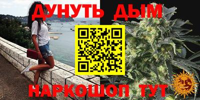 бутират Балашиха