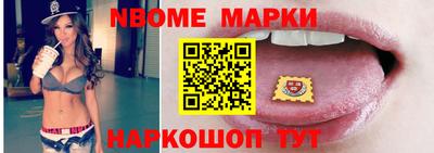 кокаин VHQ Балахна