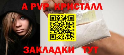 меф Коммунар