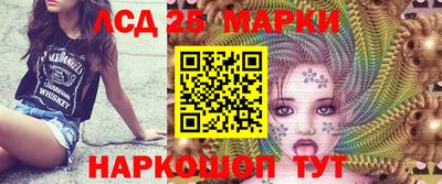 бутират Балашиха