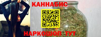 синтетический гашиш Краснознаменск