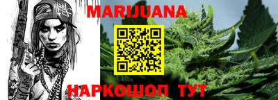 бошки Балаково