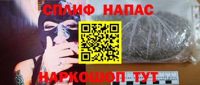 меф Коммунар