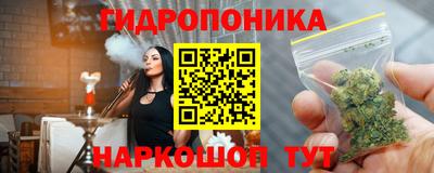 бутират Балашиха