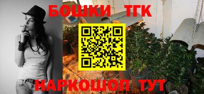 стафф Комсомольск-на-Амуре