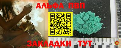 бошки Балаково