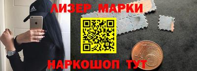 кокаин VHQ Балахна